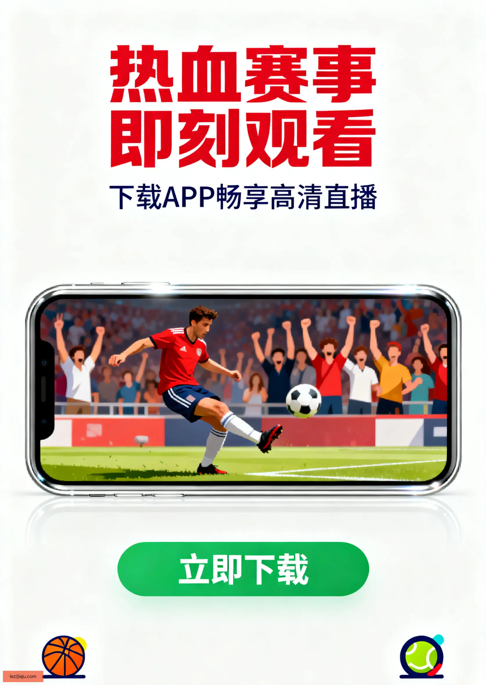 Free版下载